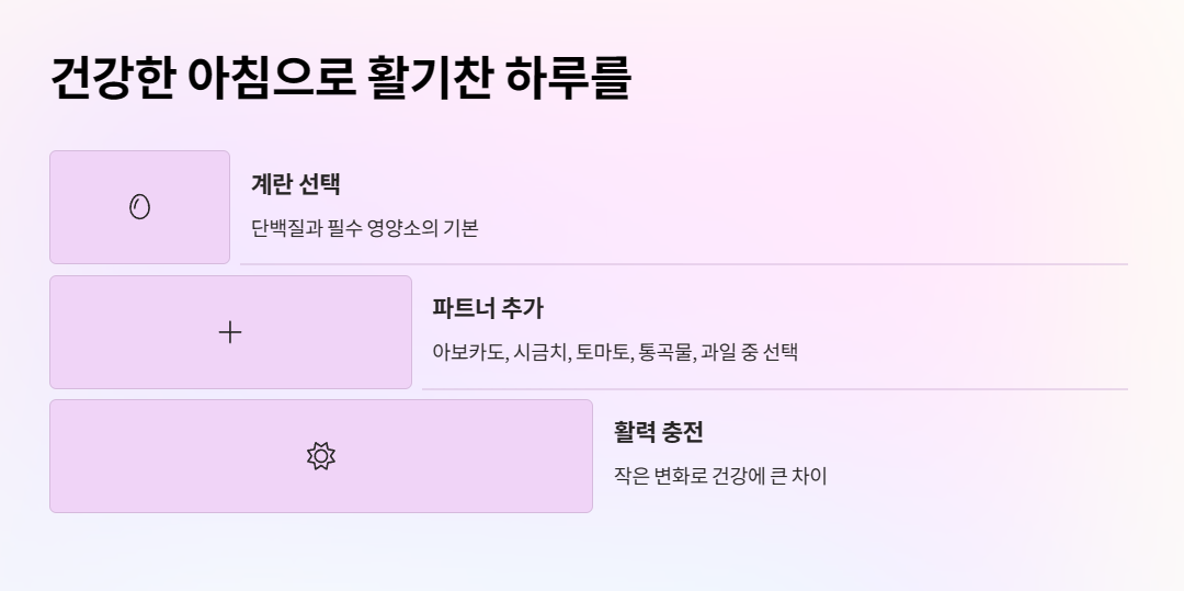 마무리