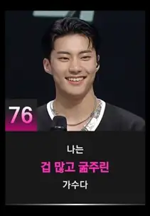 싱어게인3 1호 참가자