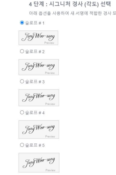 싸인 만들기 사이트
8