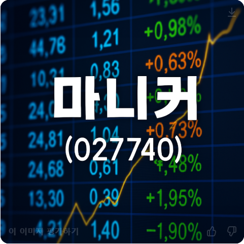 계란-관련주
