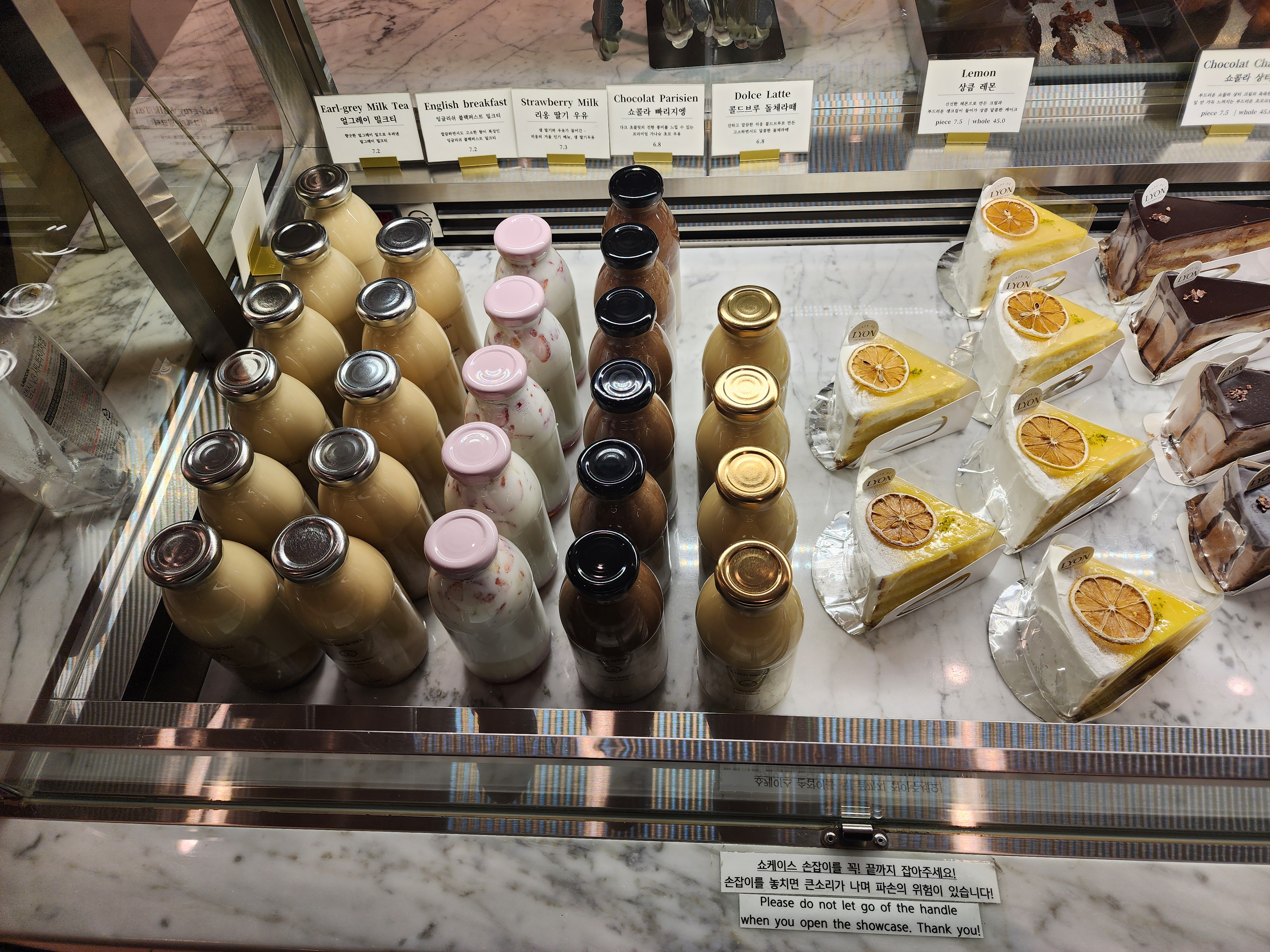 카페드리옹_코엑스