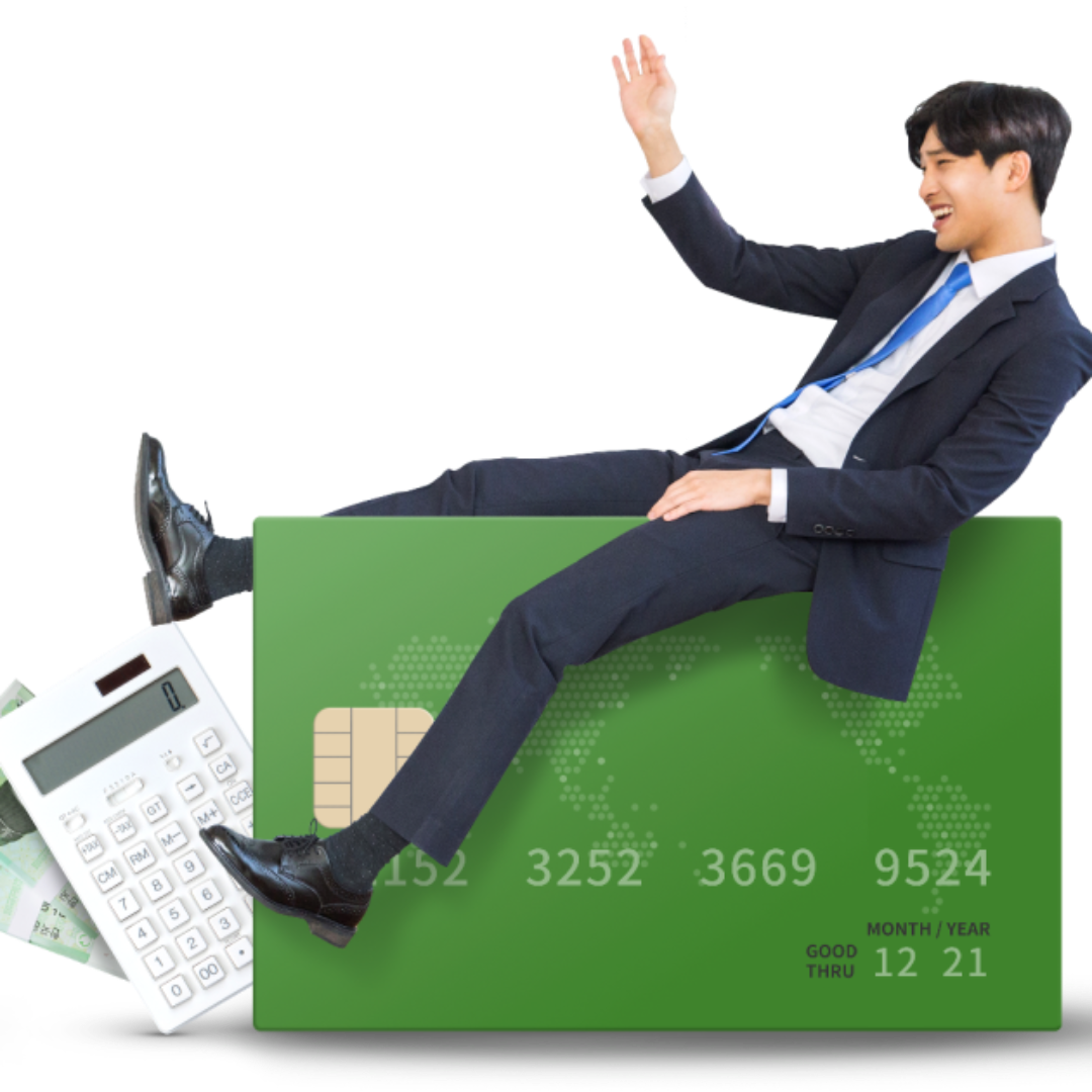 연말정산