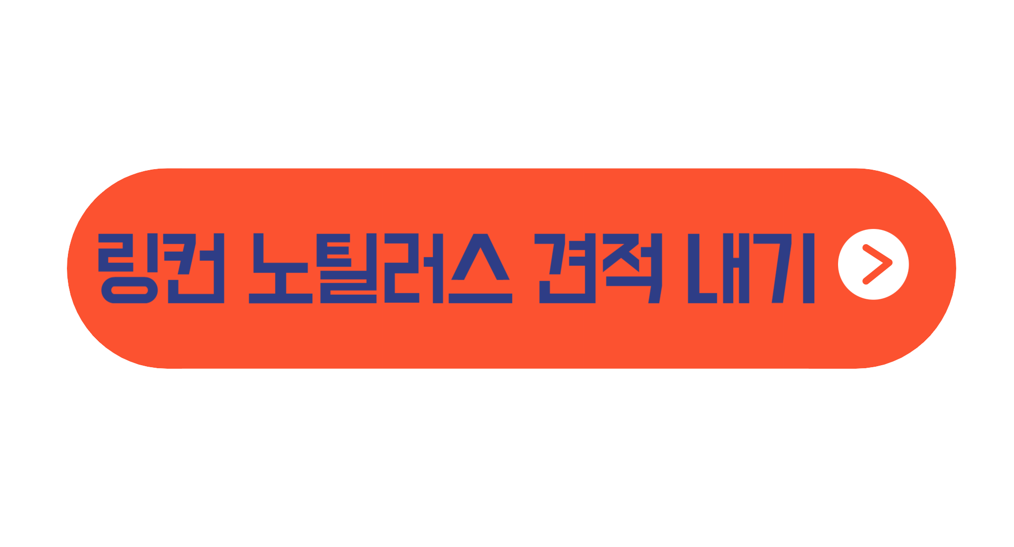 링컨노틸러스 2024 풀체인지 가격 카탈로그