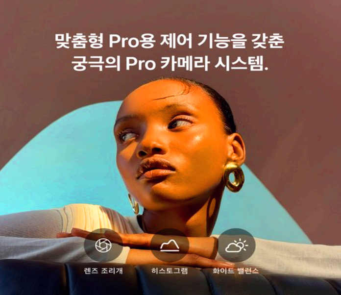 애플 아이폰 18