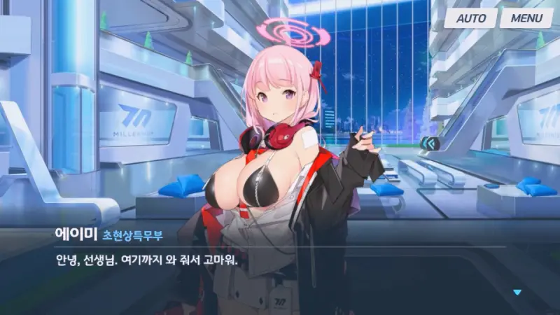 에이미