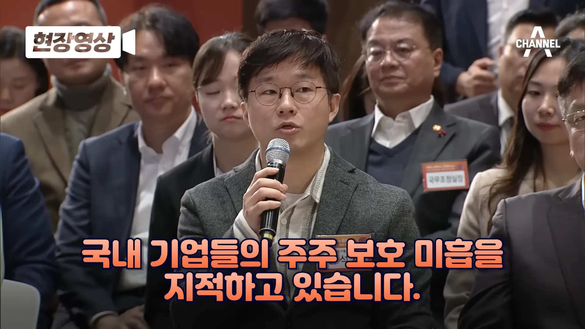 유튜버 슈카월드 전석재님의 질문&#44; 코리아 디스카운트 해결 가능할까