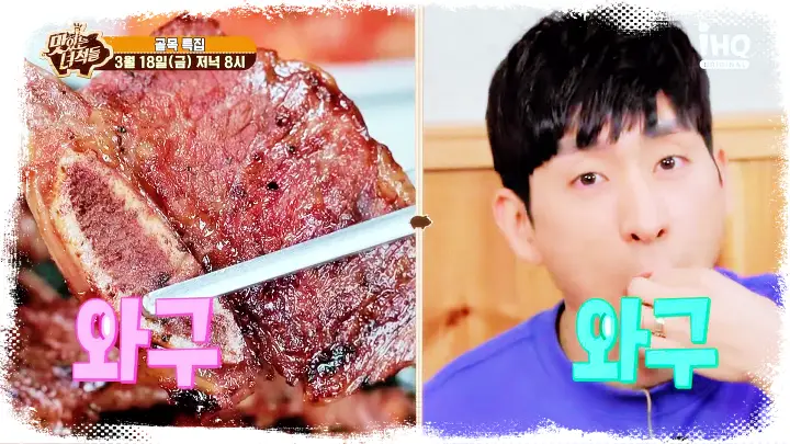 맛있는녀석들-힙지로-을지로-LA갈비-골목-맛집-연탄불-직화-양념-소갈비-구이-맛집-위치