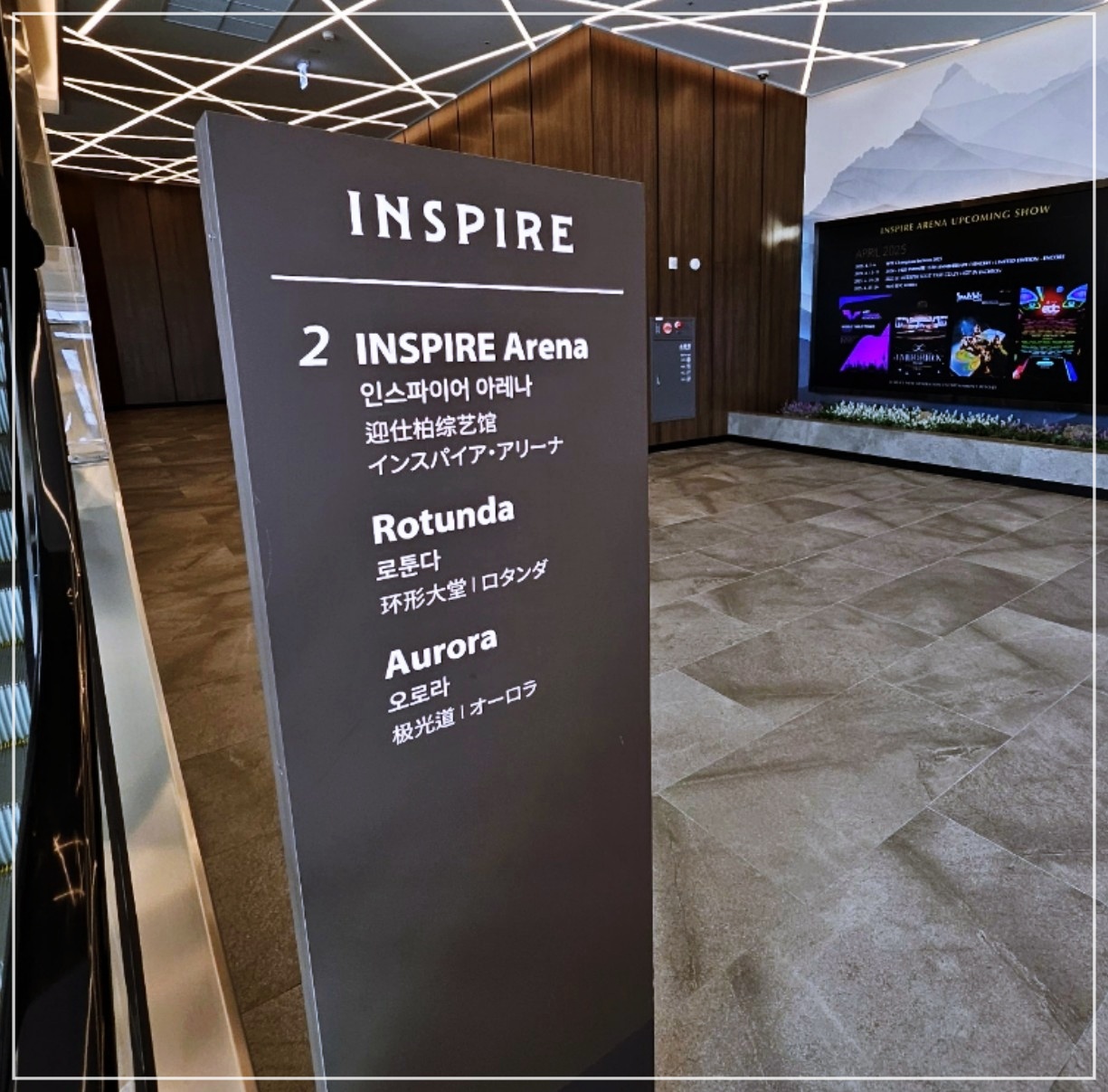 인스파이어-오로라-고래쇼-10