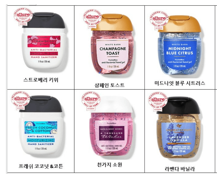 휴대용 핸드 세니타이저 추천
