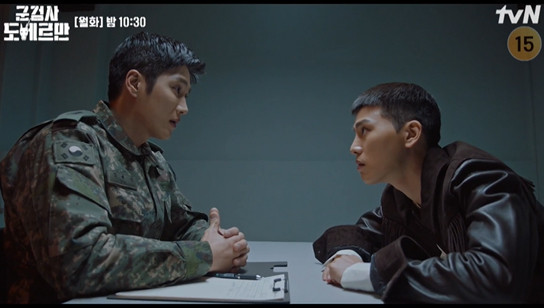 군검사도베르만