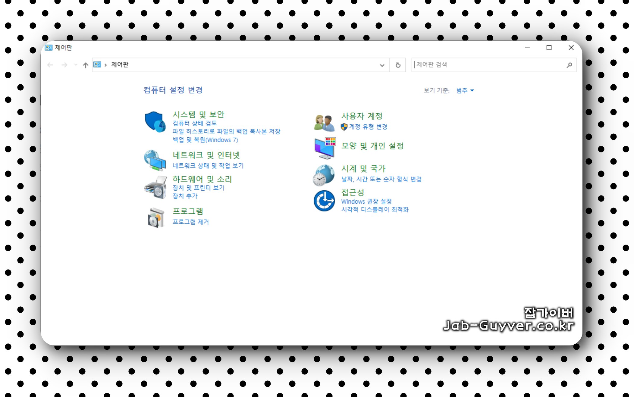 윈도우11 제어판 Windows 기능 설정 화면