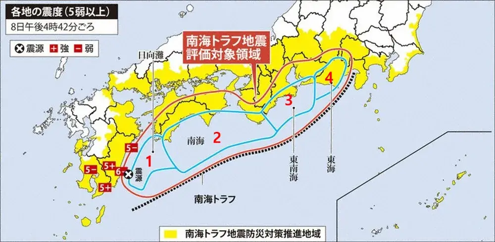 일본 지진, 일본 지진 난카이, 일본 난카이 지진, 난카이 트로프, 일본 지진 여행, 일본 지진 오사카, 일본 지진 도쿄, 일본 여행, 난카이 해구, 난카이 해곡, 난카이 대지진