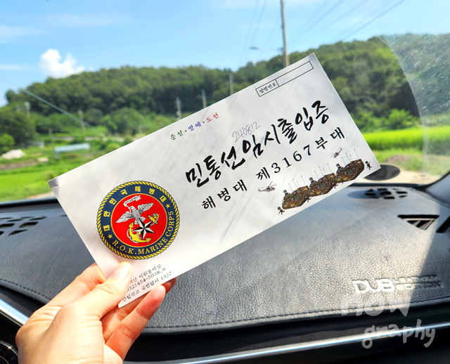 강화평화전망대