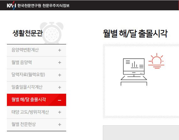 2025 창원 해돋이(일출) 시간과 명소 추천 새해 첫날을 특별하게 시작하기