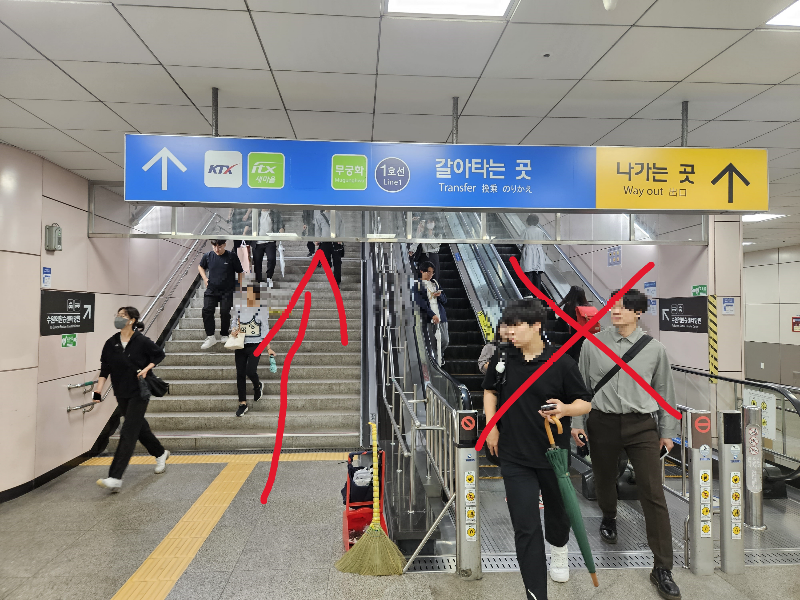 수원역 기차역 가는 방법5