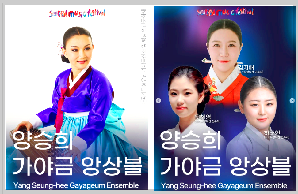 서리풀뮤직페스티벌