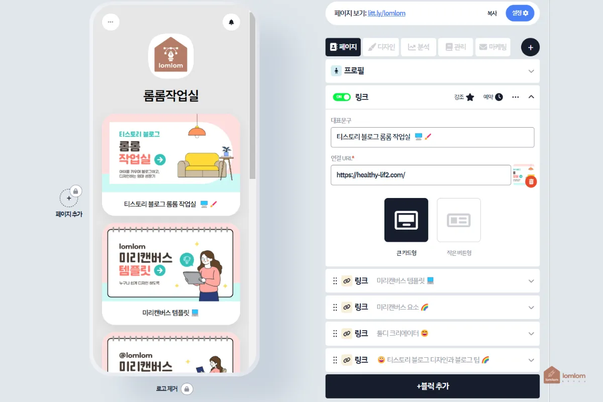 직사각형-배너
