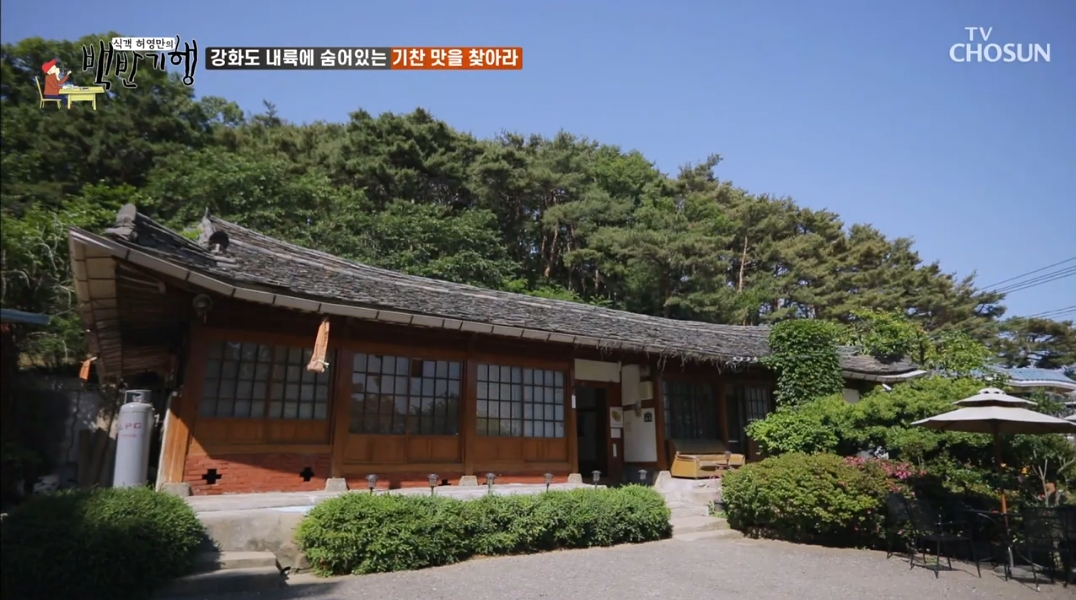 돌기와집-외관