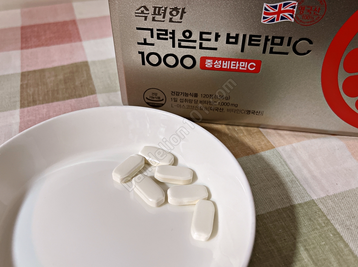 속편한 고려은단 비타민C 1000 중성비타민C 알약 내용물 사진