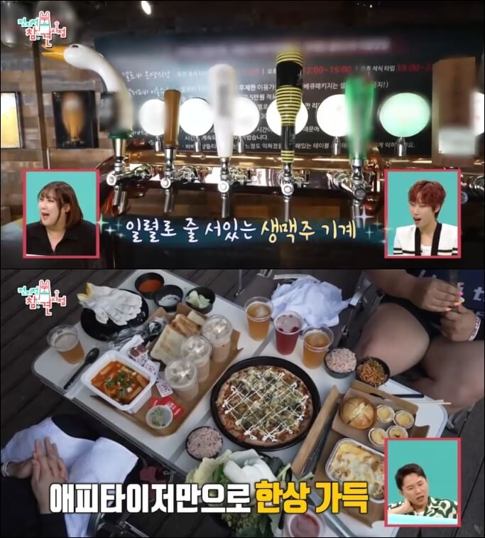 전참시-풍자-먹방