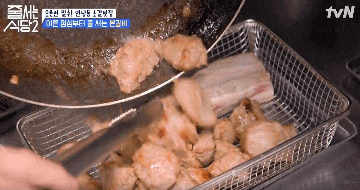 tvN 줄서는 식당2 연남동 소갈빗집 본갈비 부드러움의 비밀2