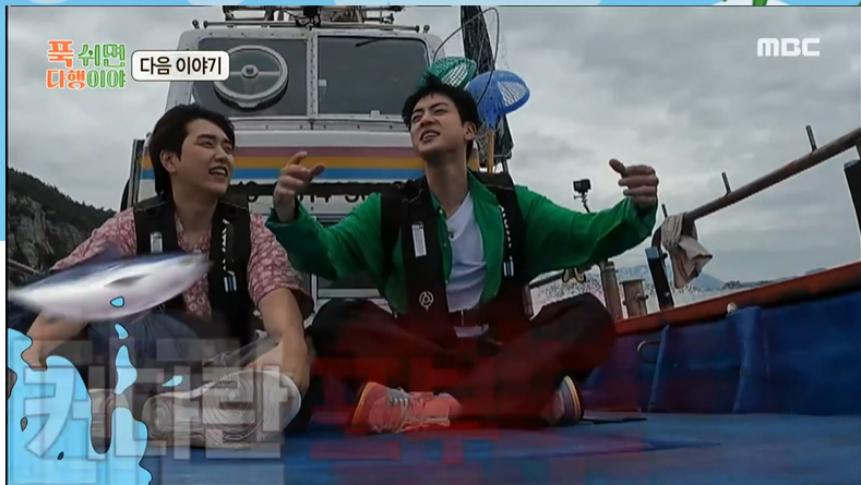 푹 쉬면 다행이야 bts 진