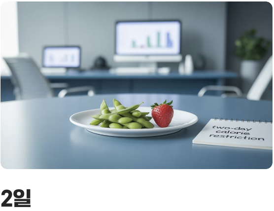 &amp;#39;5:2 단식법&amp;#39; - 자유로움을 원하는 유연파에게