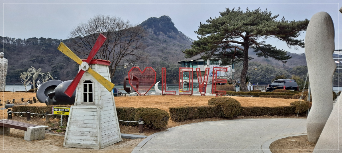 LOVE-조형물