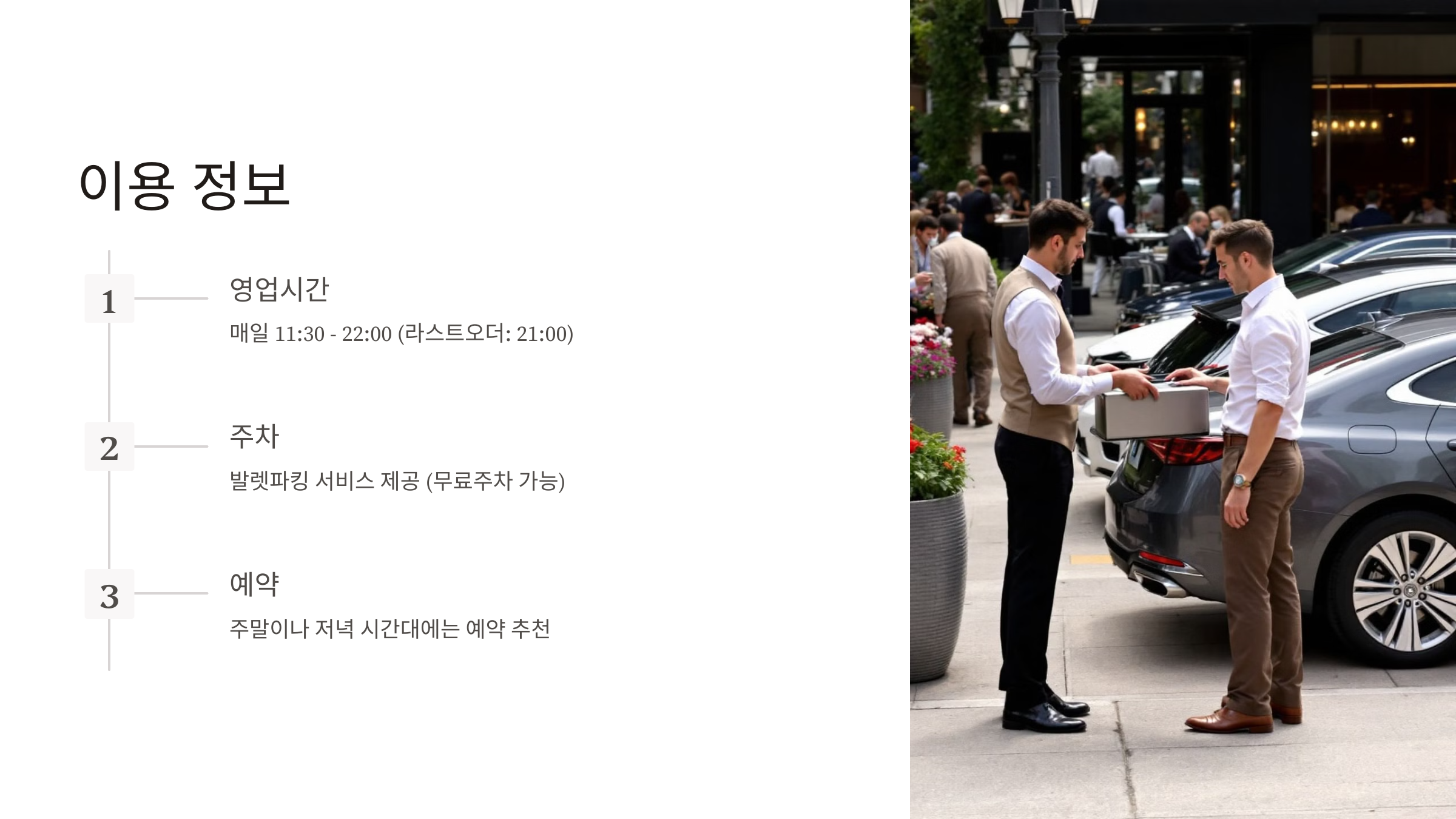 화연산장
