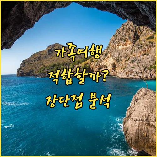 슬라노 아파트먼트 빌라 노박, 가족 