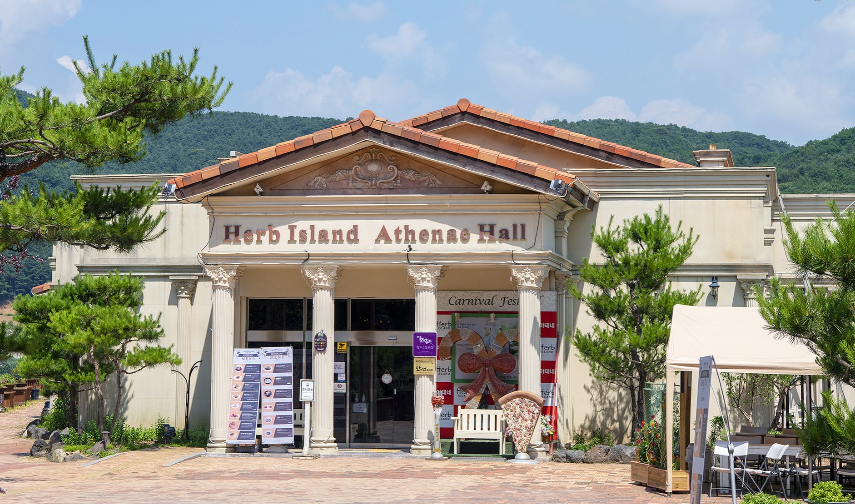 허브 아일랜드 맛집