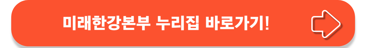 한강 수영장·물놀이장 개장 및 입장료, 운영기간!