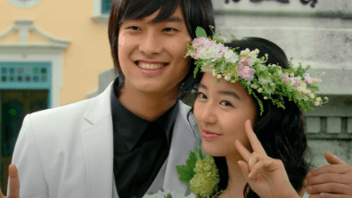 드라마 궁 정보