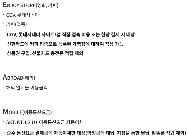 체크카드