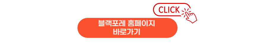 탈모샴푸 판매1위