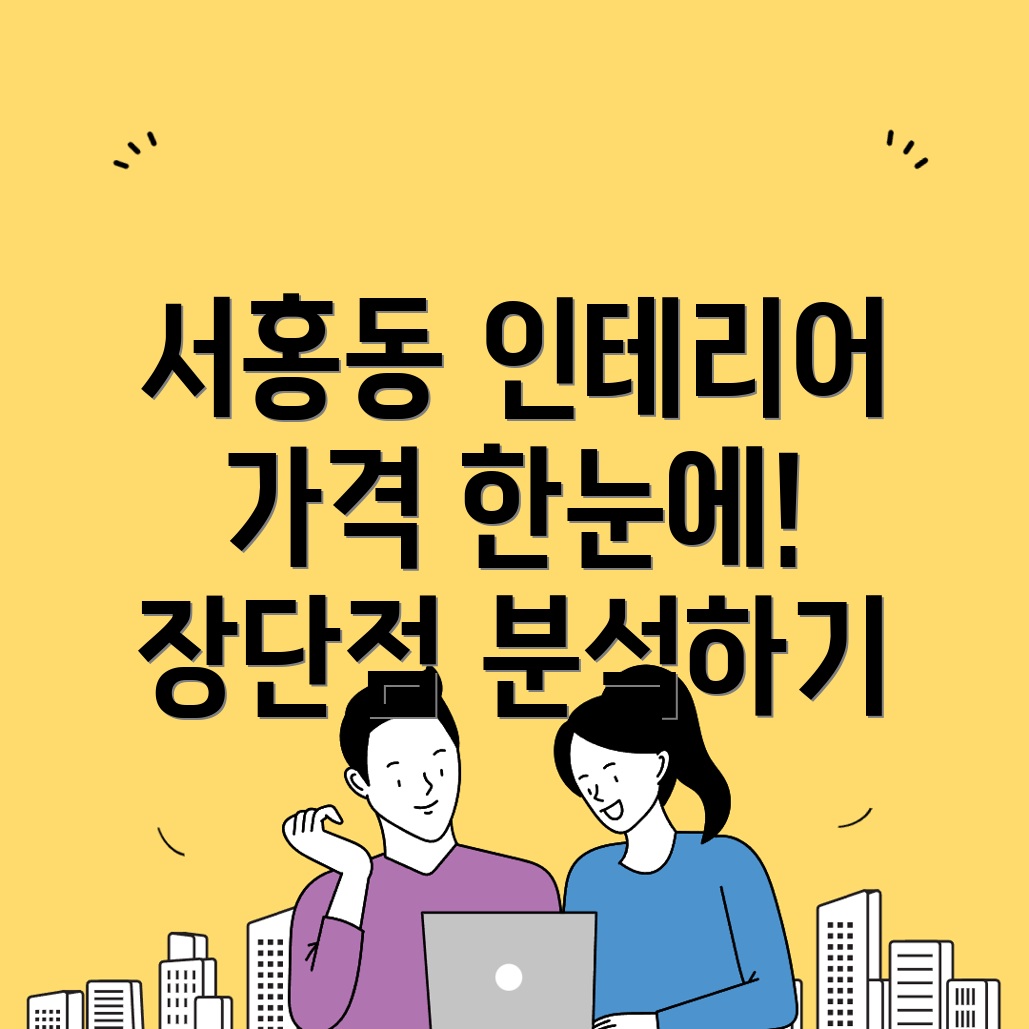 인테리어필름