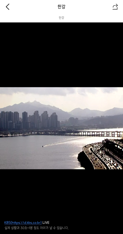 실시간-교통정보-cctv-카카오맵3