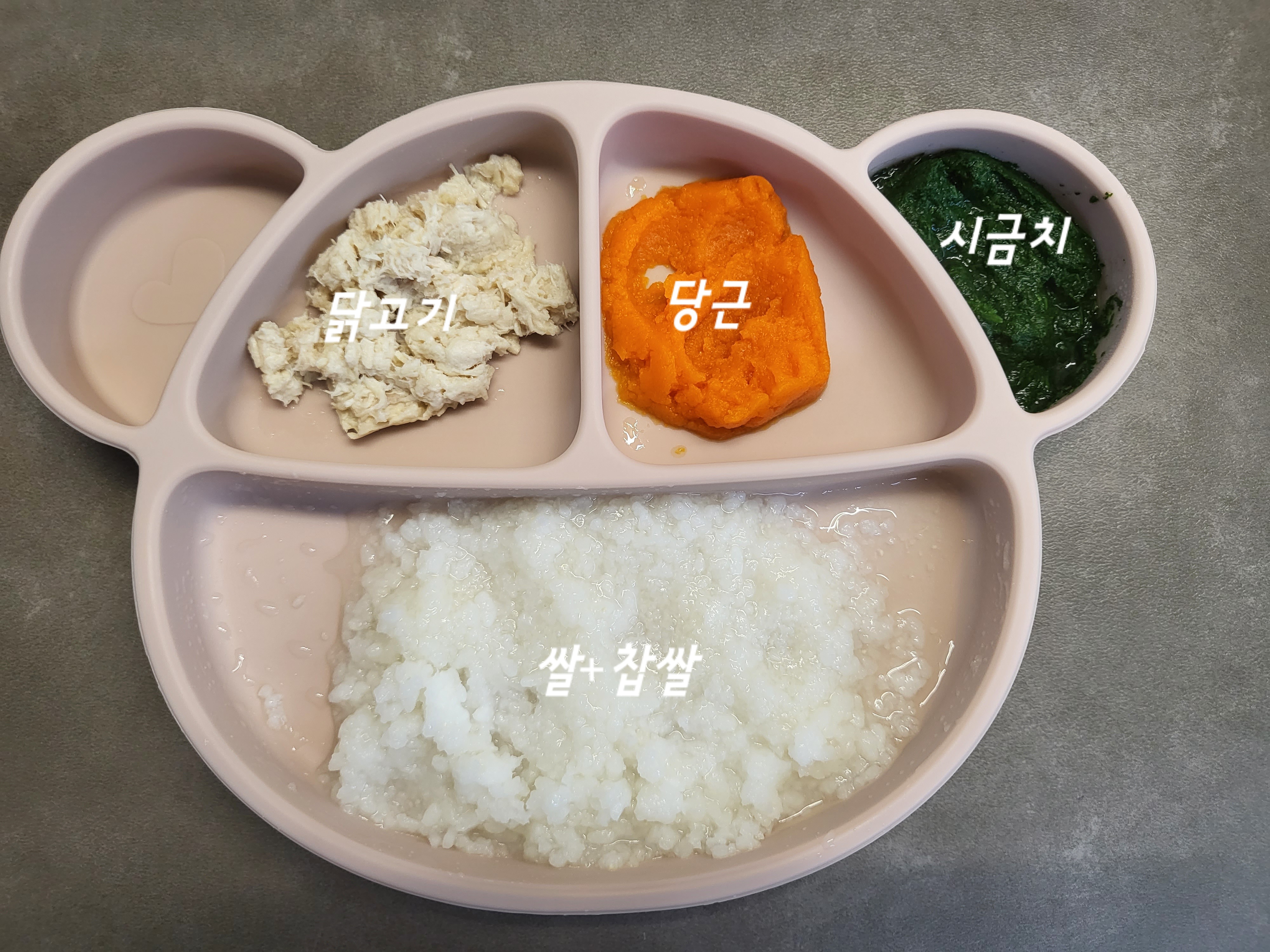 시금치-토핑이유식-시금치줄기-먹여도될까