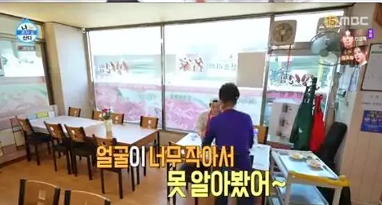 나혼자산다 나혼산 낭만또라이 낭또 차서원 첫끼 가오리찜 모듬 생선찜 맛있는 식당 추천 속초 맛집 위치 어디