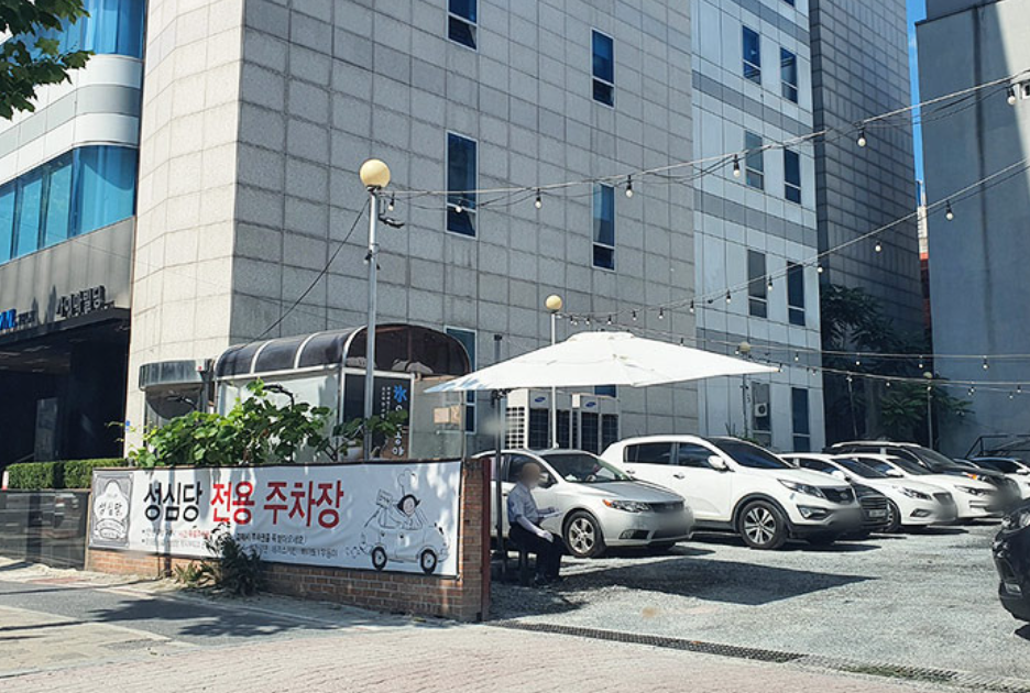 성심당 빵추천 위치 주차 웨이팅 정보 (본점, 대전역, DCC점)