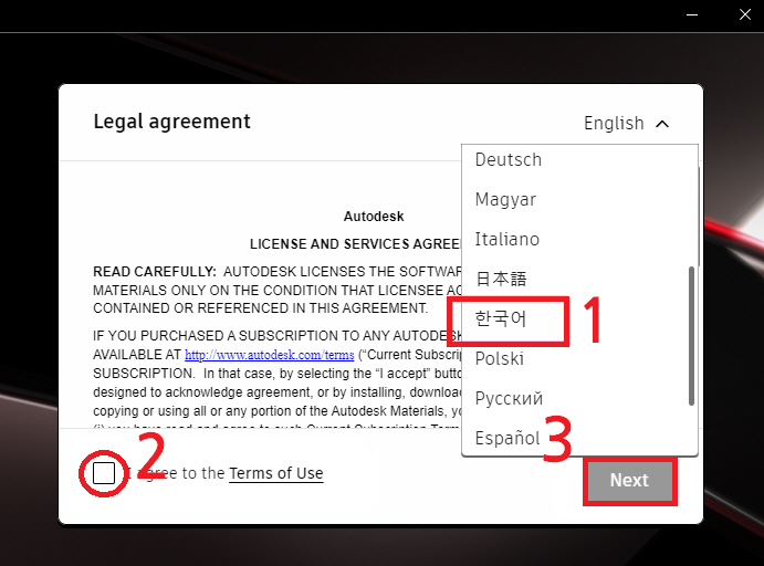 오토캐드 크랙설치
