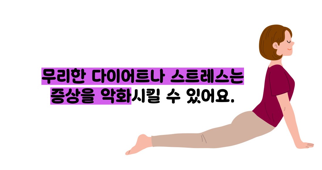 다낭성 난소증후군 증상