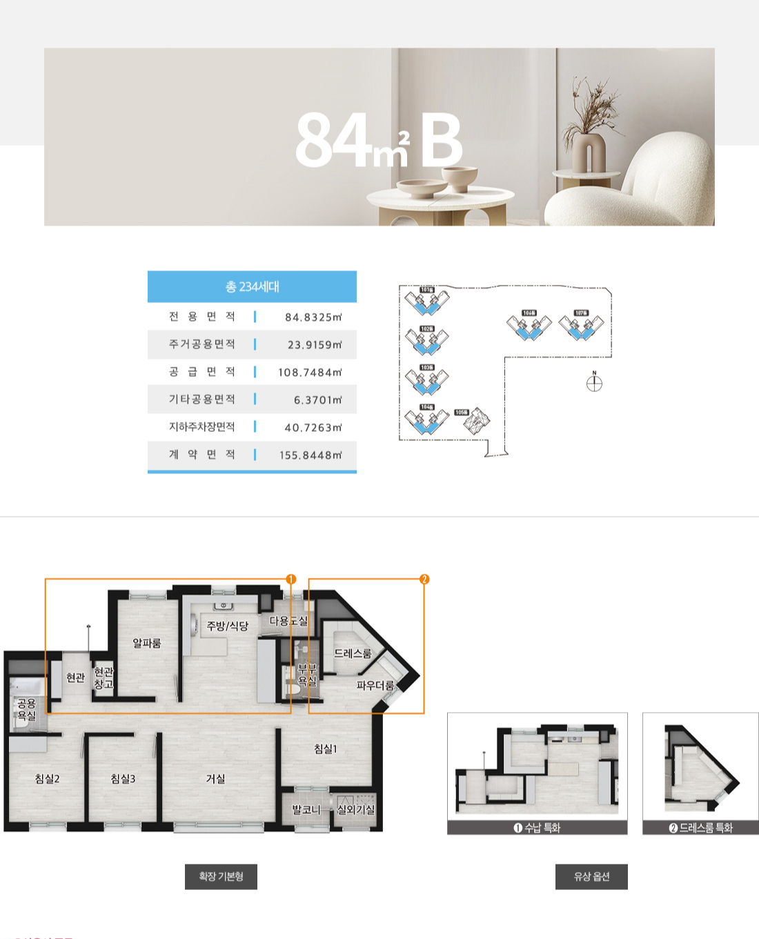 84B