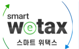 주정차-위반-과태료-조회-납부-완벽-가이드