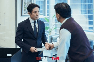 감사합니다 재방송