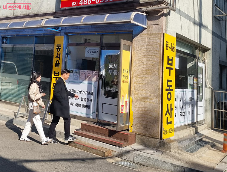 전월세 안심계약 도움서비스