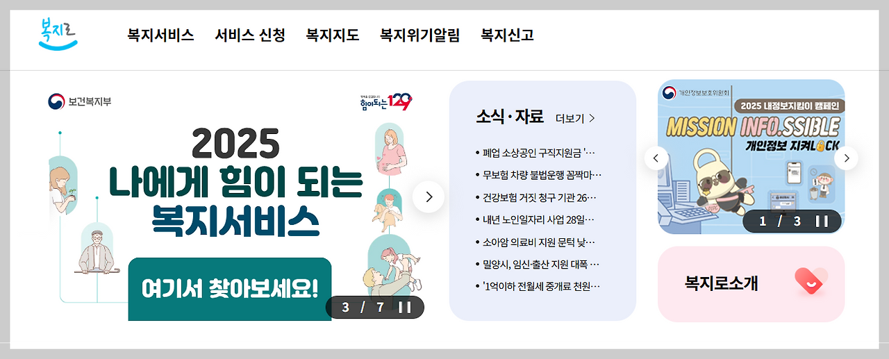 [2026 최신판] 청년가구 가전&middot;가구 교체 지원사업 총정리 (리퍼비시 포함)
