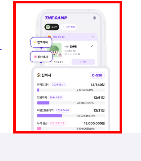 더캠프 pc버전 사이트 소개