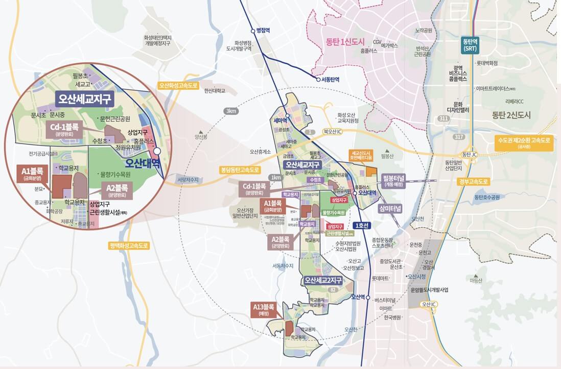 오산 세교 호반써밋 그랜빌 2차 입지환경