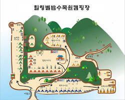 힐링별밤수목원캠핑장